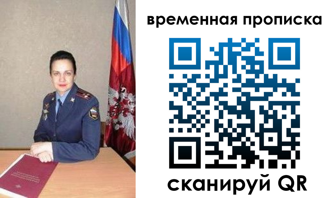 регистрация в Яранске