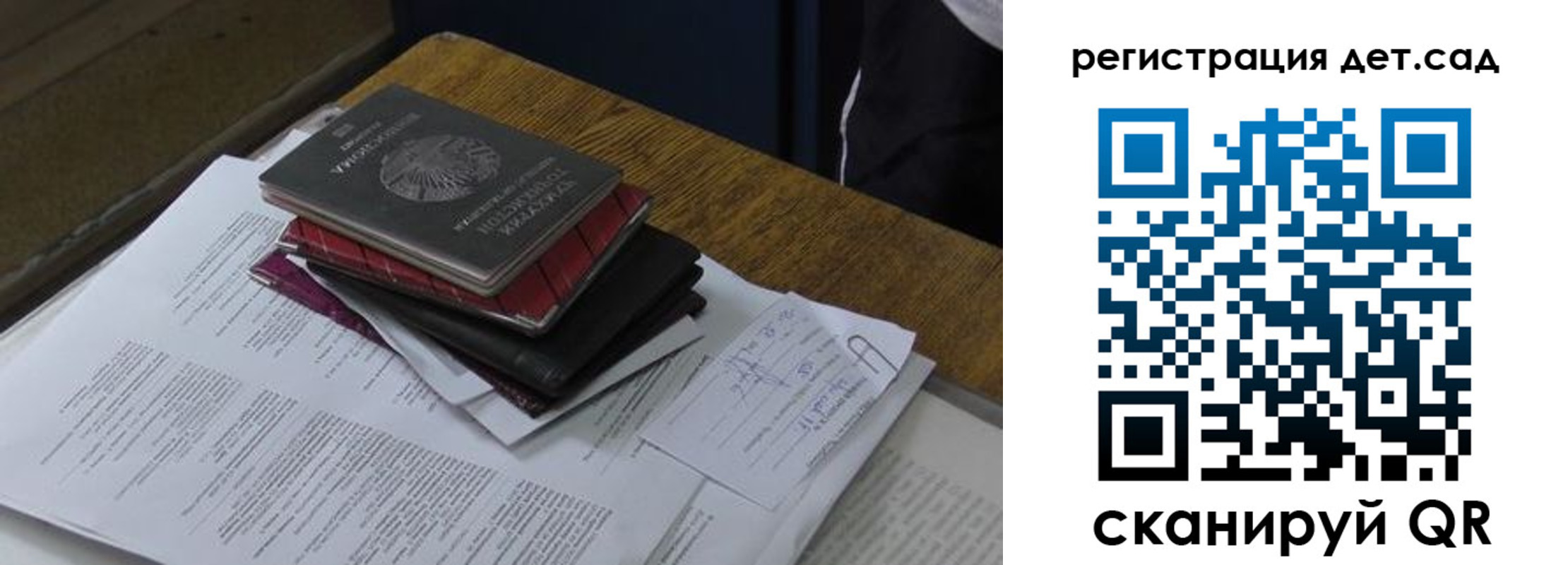 купить прописку в Яранске