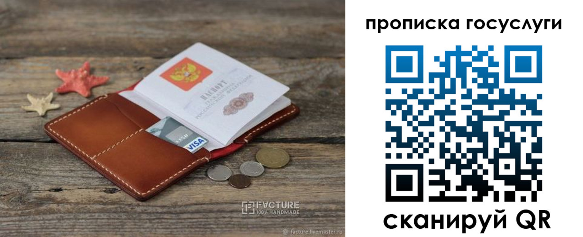найти адрес прописки в Яранске