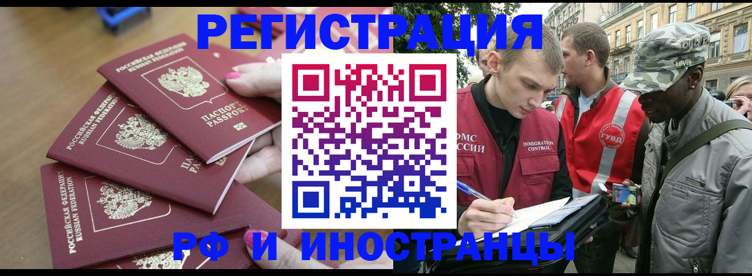 регистрация для школы в Яранске