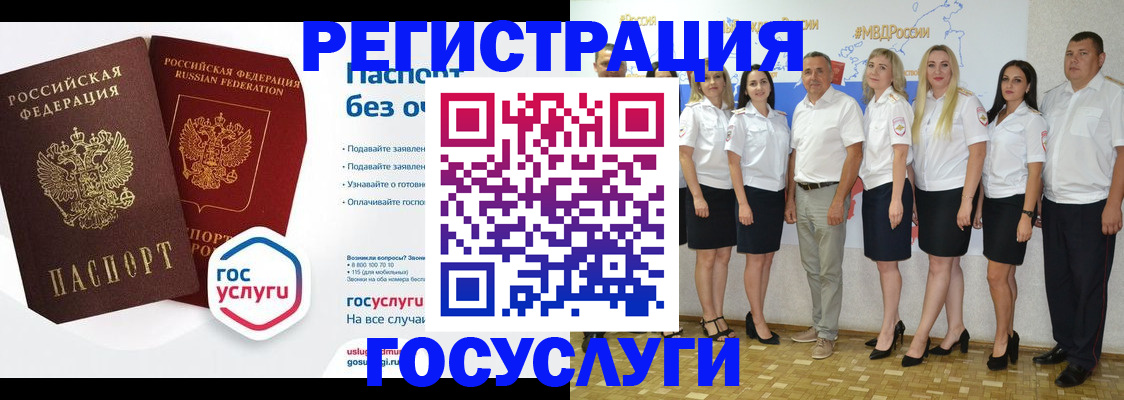 временная регистрация купить в Яранске